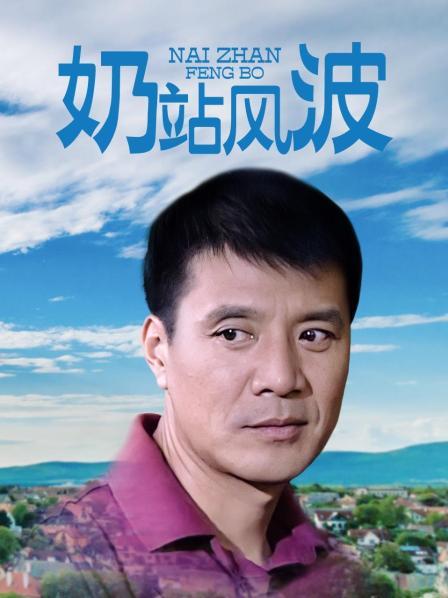 DeerLong – 大奶眼镜妹❤️无套中出[1V/610MB]